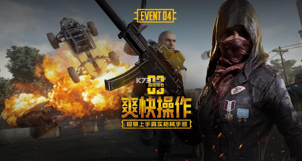 竞技体育的 竞技体育的