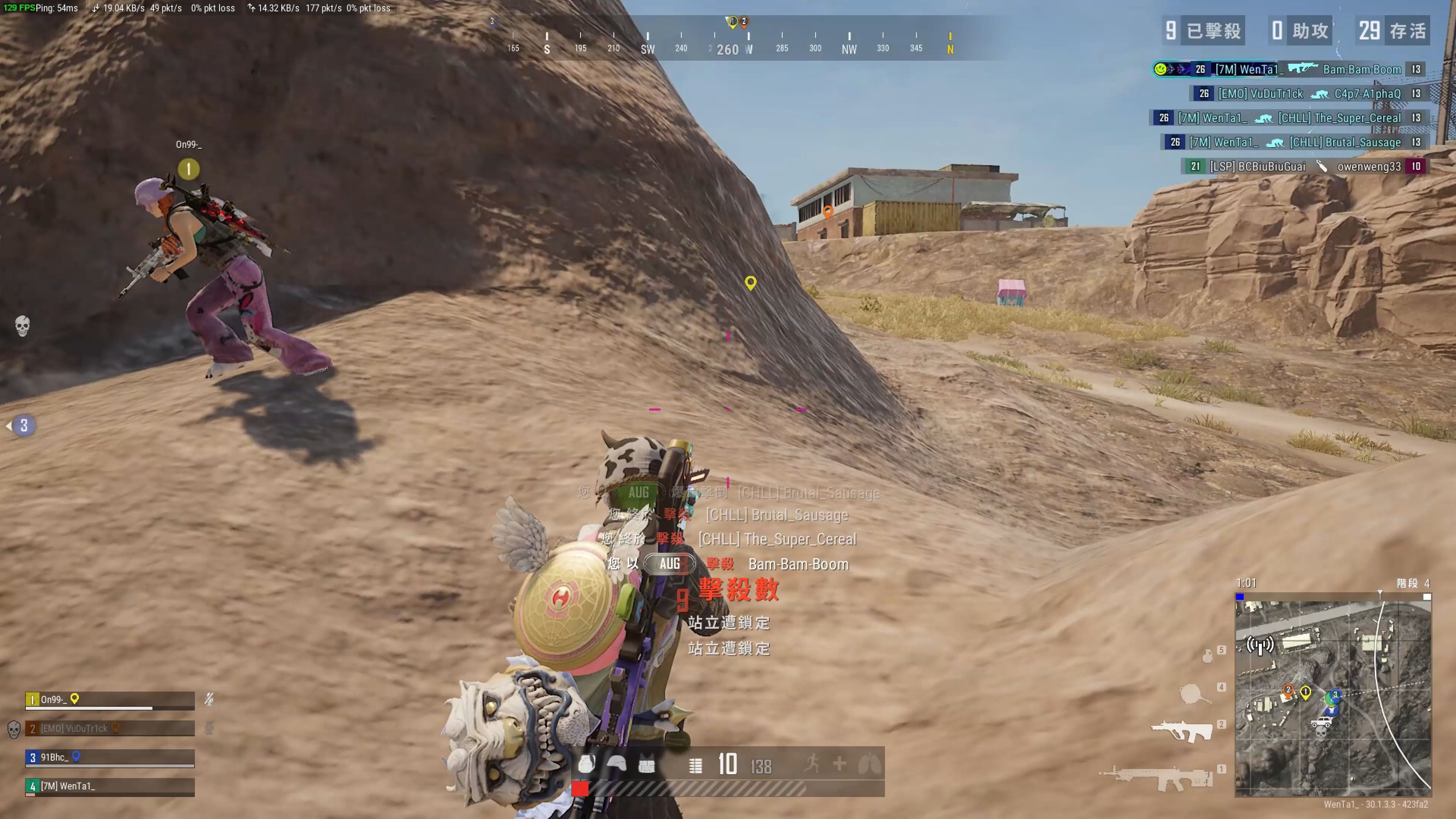 晰的防守触 晰的防守触